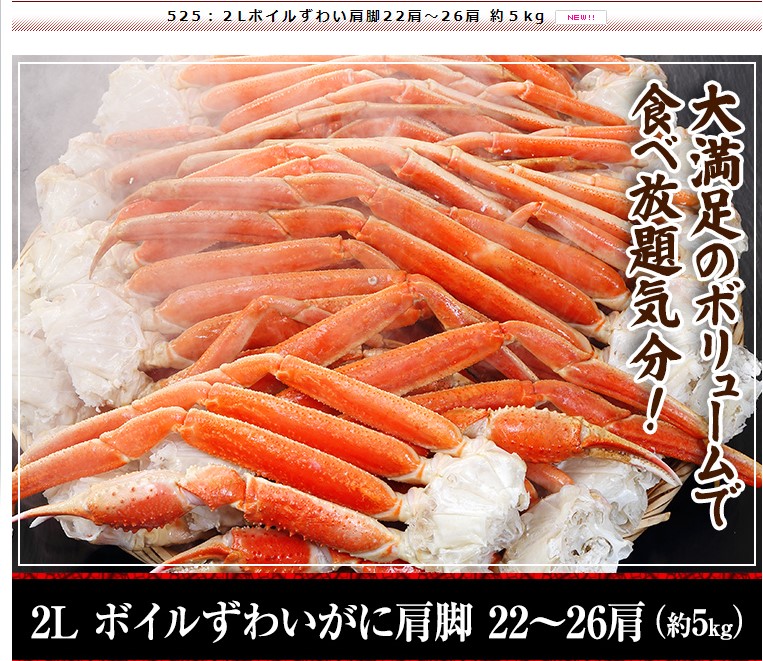 boil crab